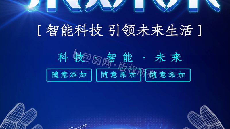 功能对比表设计：如何构建清晰、准确的行业标准**